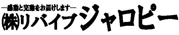 ロゴ